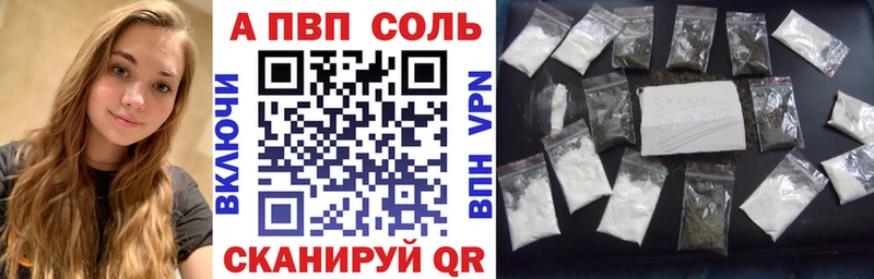 A-PVP СК КРИС  Балашов 