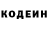 КЕТАМИН VHQ David Hamblin