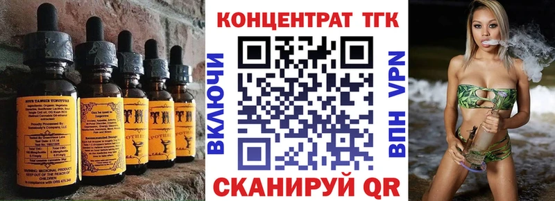 Canna-Cookies марихуана  OMG зеркало  Балашов 