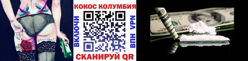 КОКАИН 97% Балашов