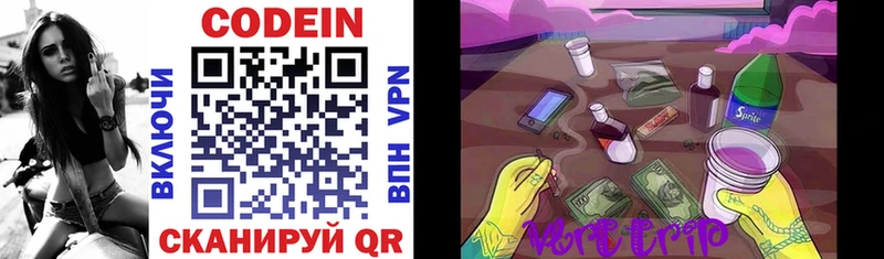 сайты даркнета Telegram  Балашов  Codein напиток Lean (лин) 