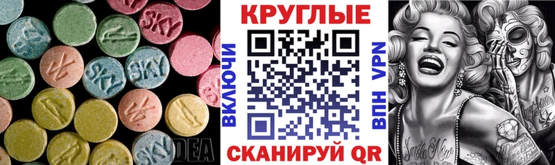 KRAKEN ССЫЛКА  Балашов  Ecstasy mix 