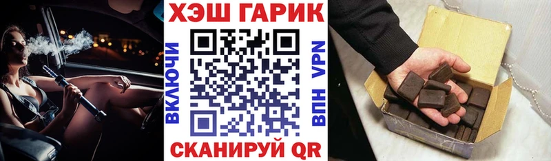 где купить наркотик  Балашов  ГАШИШ ice o lator 