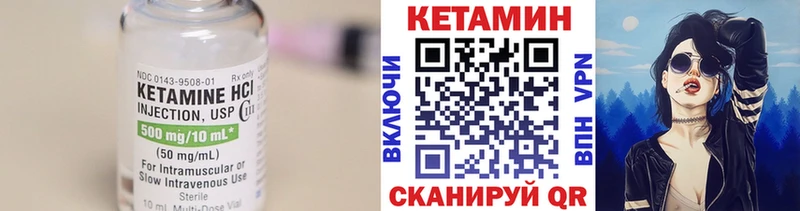 КЕТАМИН ketamine даркнет сайт Балашов