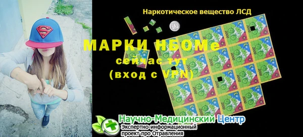 соль курить ск Осташков