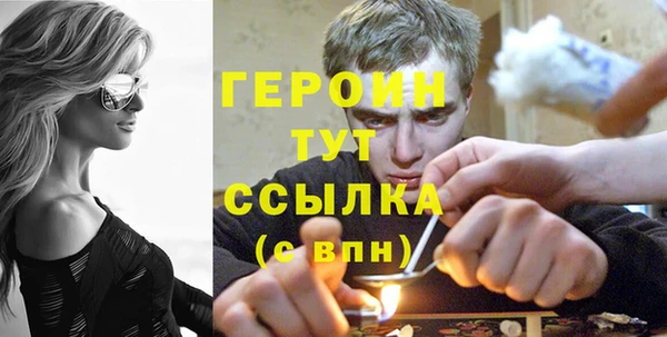 mdma Осинники