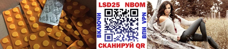 LSD-25 экстази ecstasy  купить наркотик  Балашов 