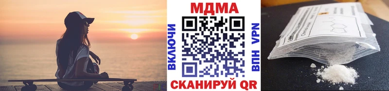 MDMA Molly  хочу наркоту  Балашов 