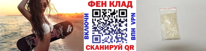 Метамфетамин пудра  закладка  Балашов 