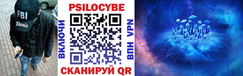 Псилоцибиновые грибы мицелий Балашов