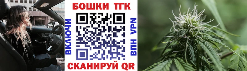 даркнет какой сайт Балашов Бошки марихуана Bruce Banner где купить наркоту
